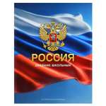 Дневник Феникс + Герб З А5+ 48л
