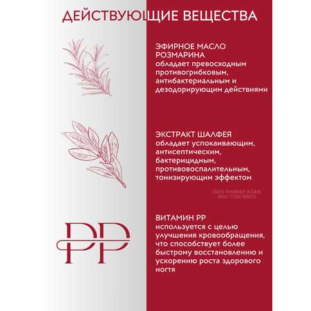Лосьон ВостокСпецФарм лосьон 15 мл