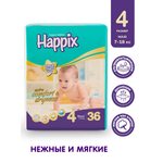 Подгузники HAPPIX Super Dry ультратонкие 4 (7-18 кг) 36 шт.