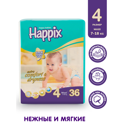Подгузники HAPPIX Super Dry ультратонкие 4 (7-18 кг) 36 шт.