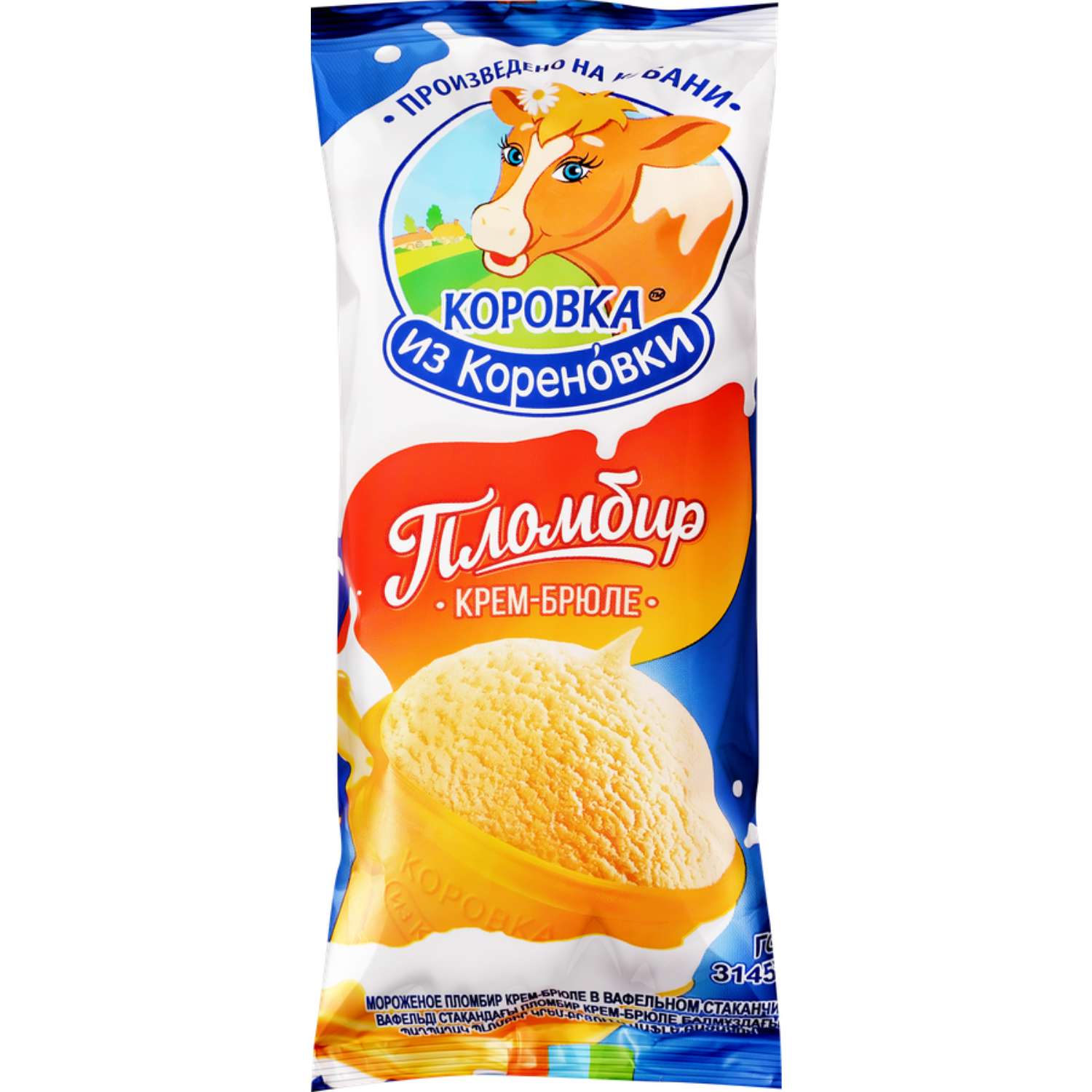Вафельный стаканчик Коровка из Кореновки крем-брюле 100г - фото 1