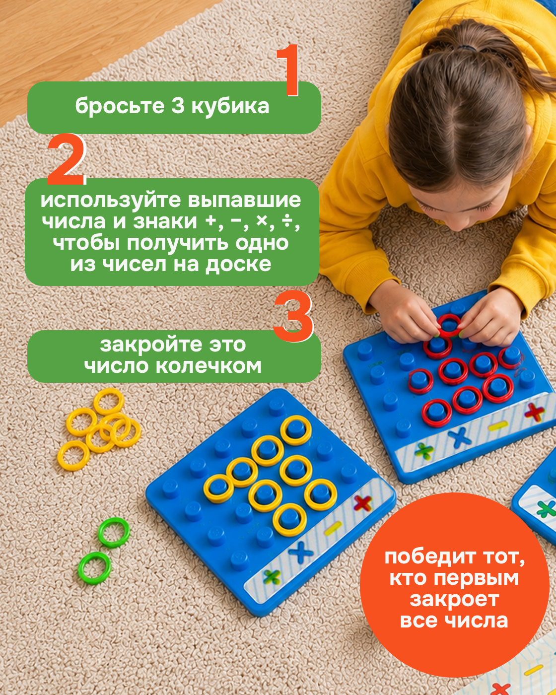 Настольная игра 1TOY - фото 3