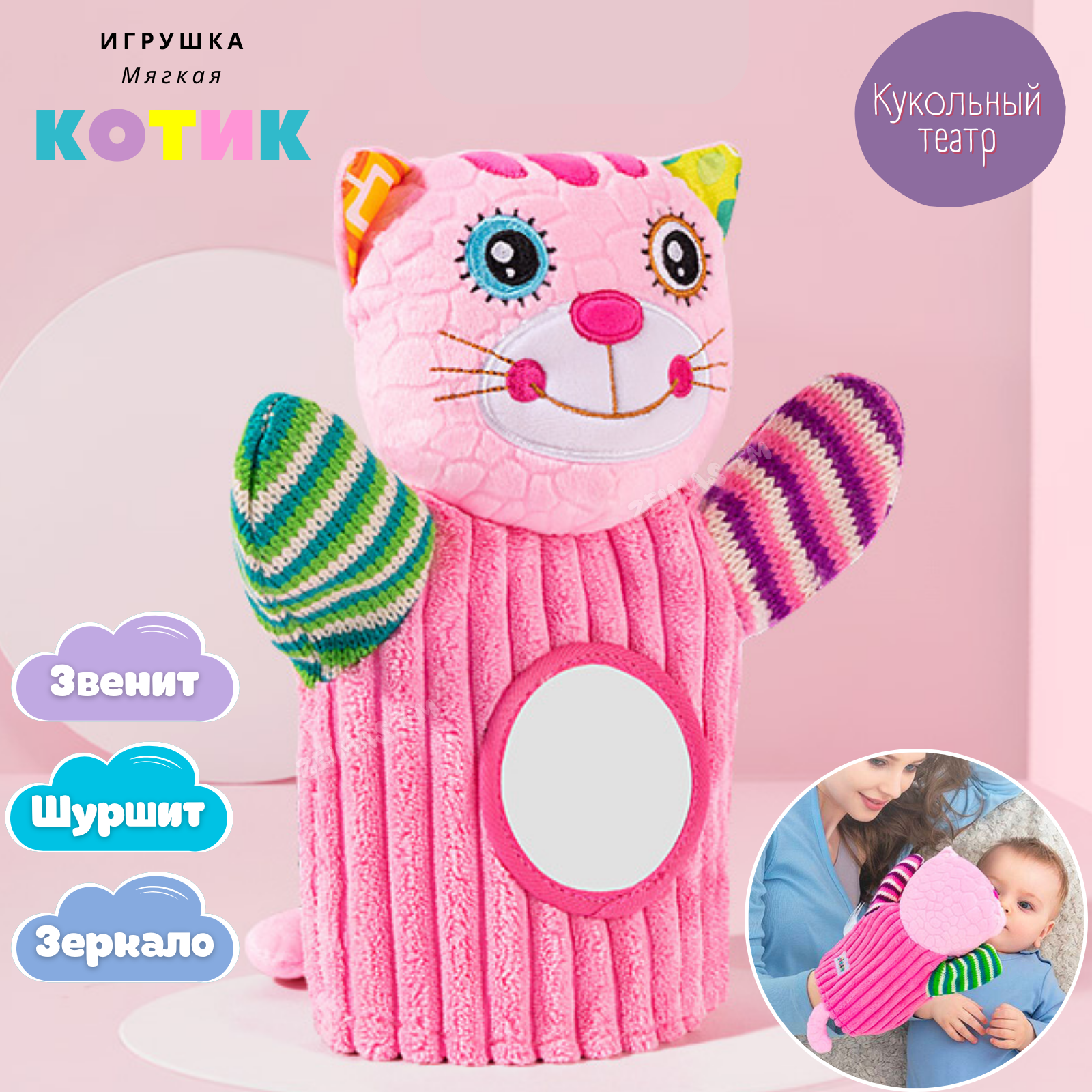 Игрушка Zeimas погремушка - фото 1