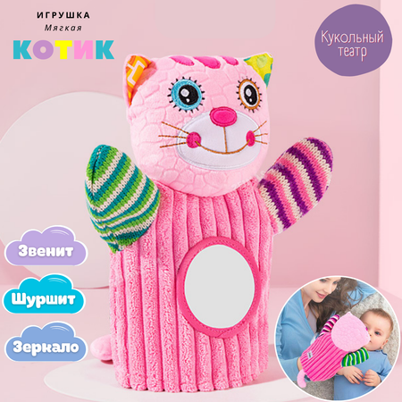 Игрушка Zeimas погремушка