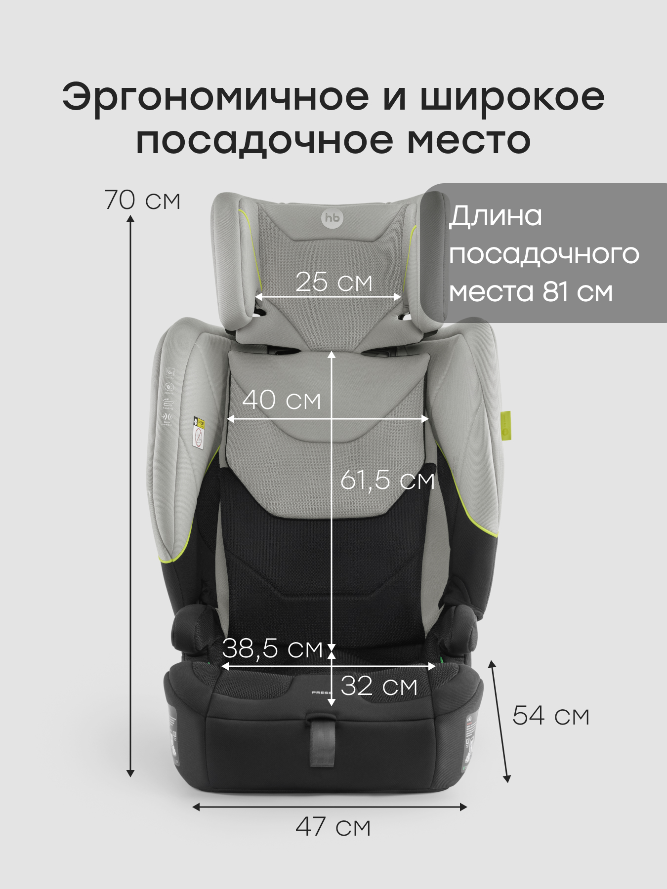 Автокресло Happy Baby Fixer Isofix 1/2/3 (9-36 кг) серый - фото 9