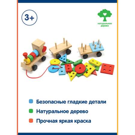 Каталка Фабрика Фантазий