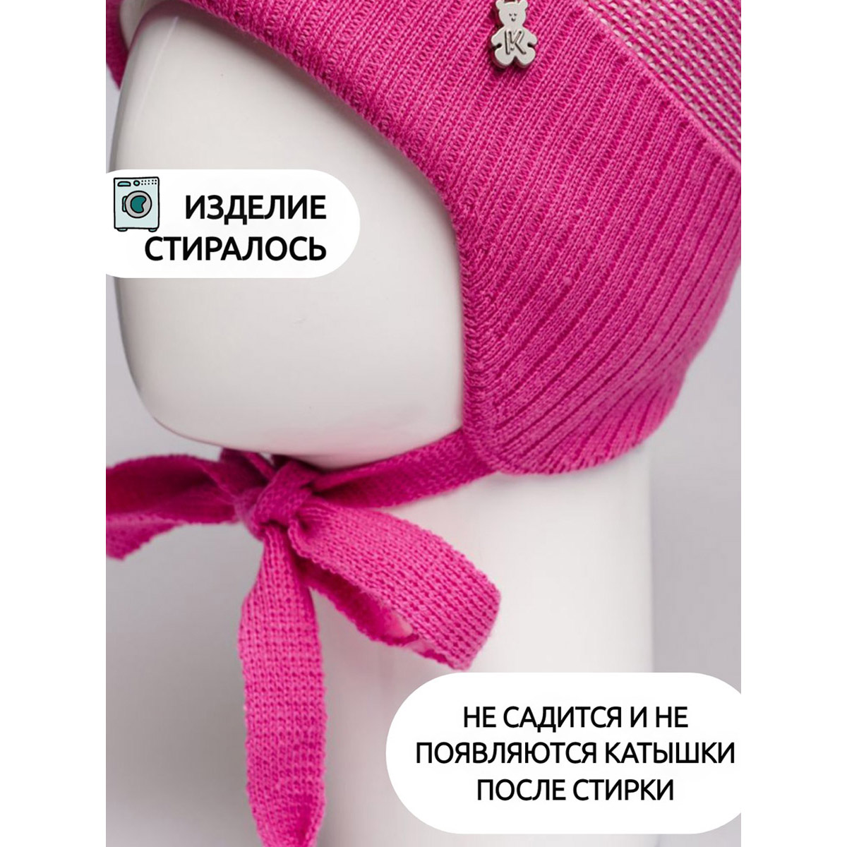 Шапка ПриКиндер M1-2119 Цвет: Розовый - фото 5