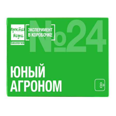 Набор для опытов Простая наука