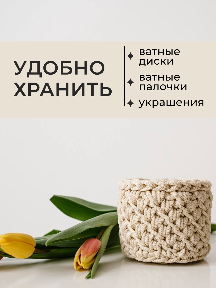 Корзина Casa Bella Верона - фото 2