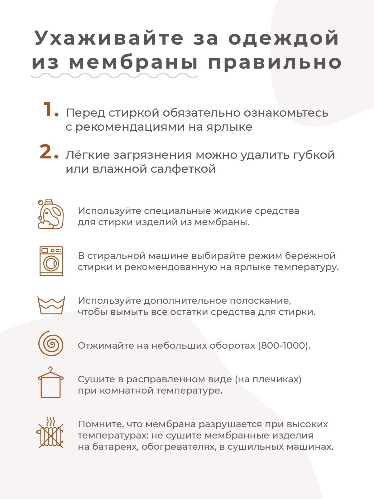 Комбинезон Mjolk 28610 - фото 15