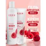 Набор EDEN Малиновый мусс гель для душа, крем