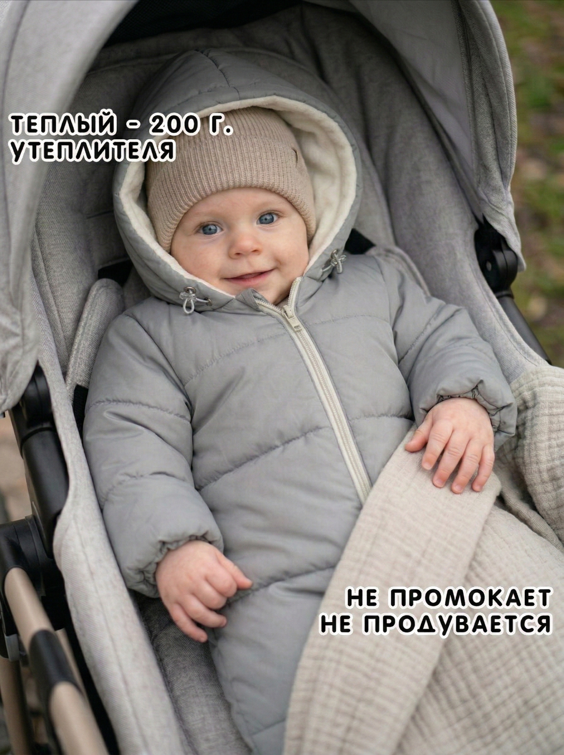 Комбинезон СОННЫЙ ГНОМИК 2800/5 - фото 3