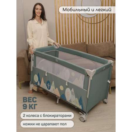 Манеж-кровать Amarobaby Transform Mountains прямоугольный зеленый