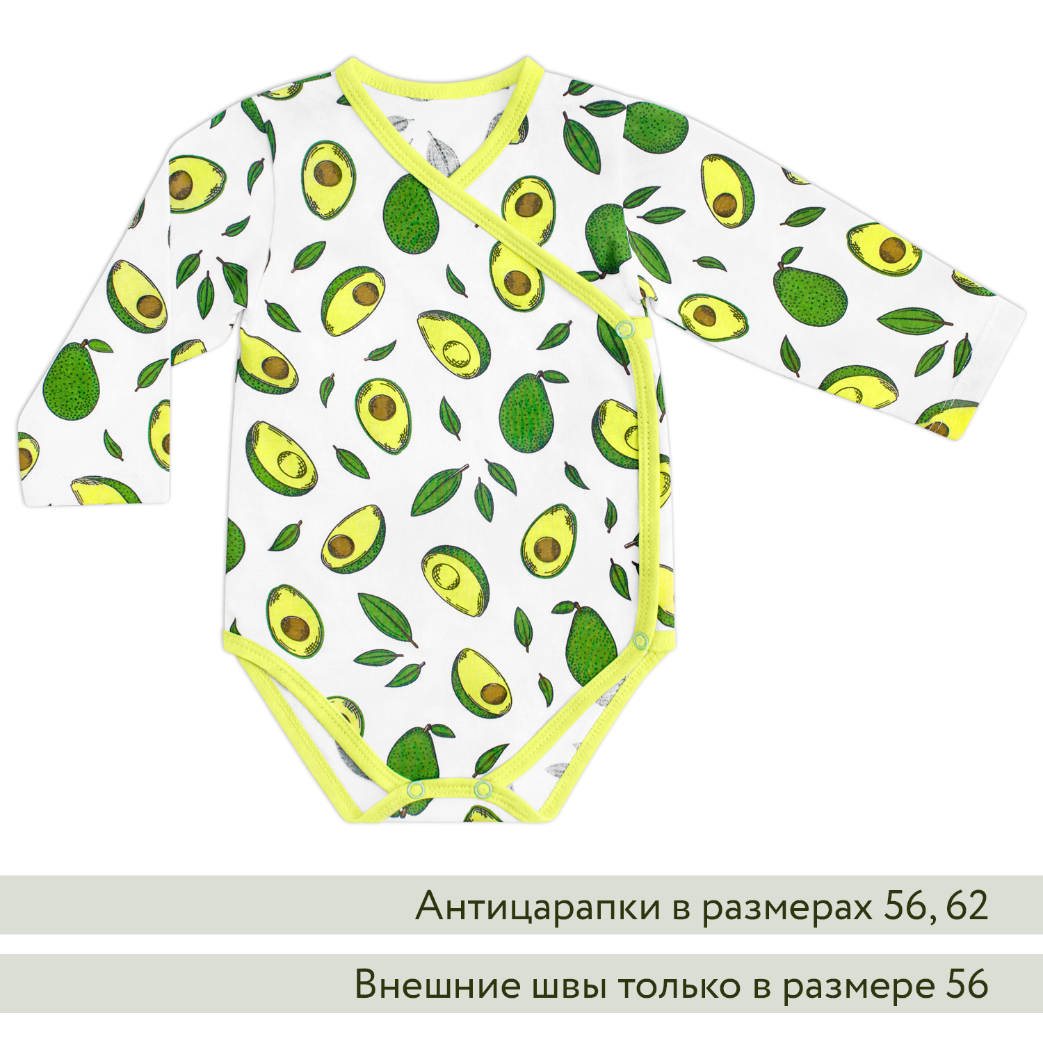 Боди 3 шт Фабрика Бамбук MU054032KNR09 - фото 10