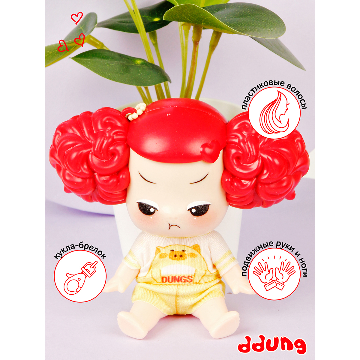 Кукла мини DDung FDE0910-6 - фото 2