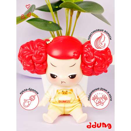 Кукла мини DDung