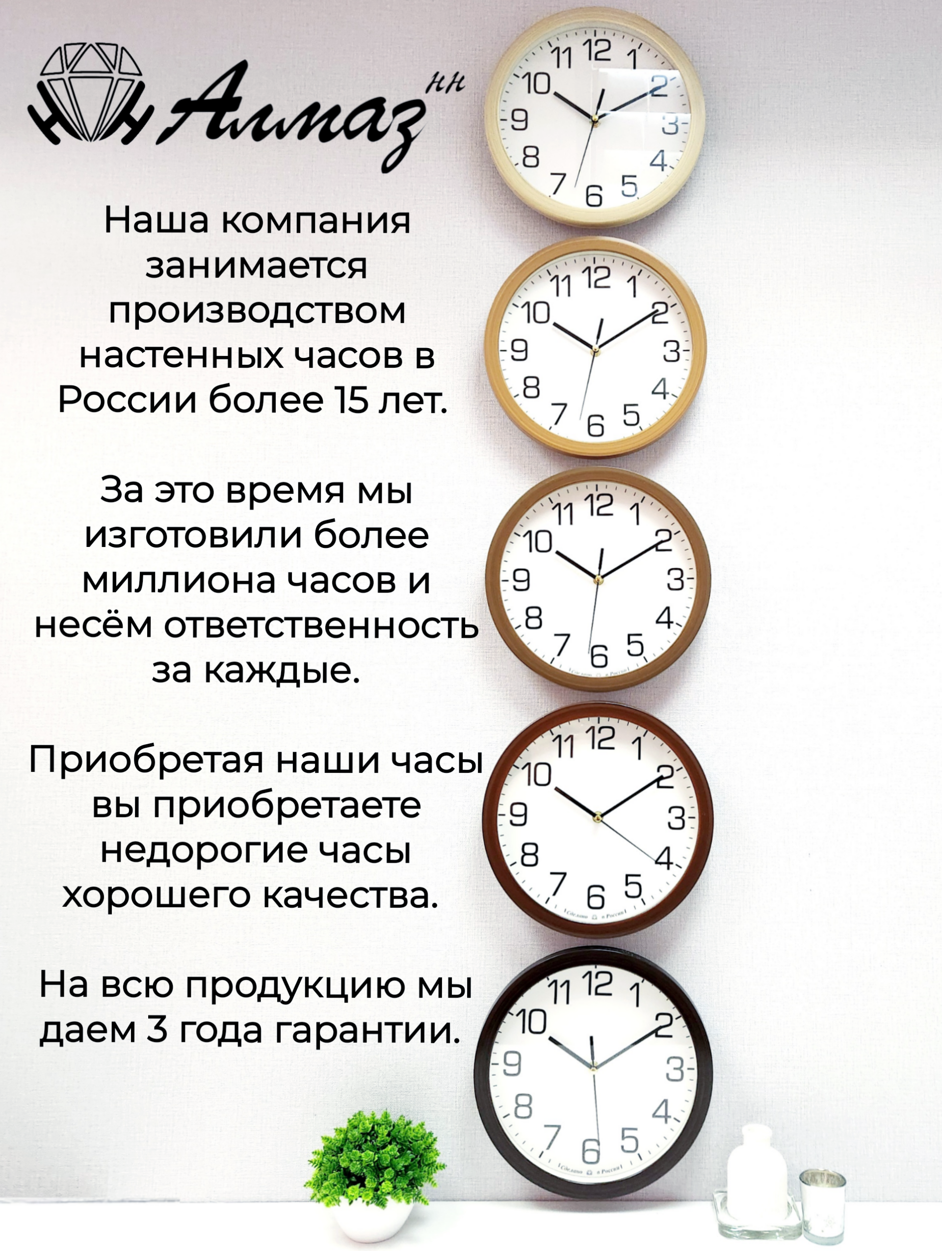 Часы АлмазНН ар E128 - фото 8