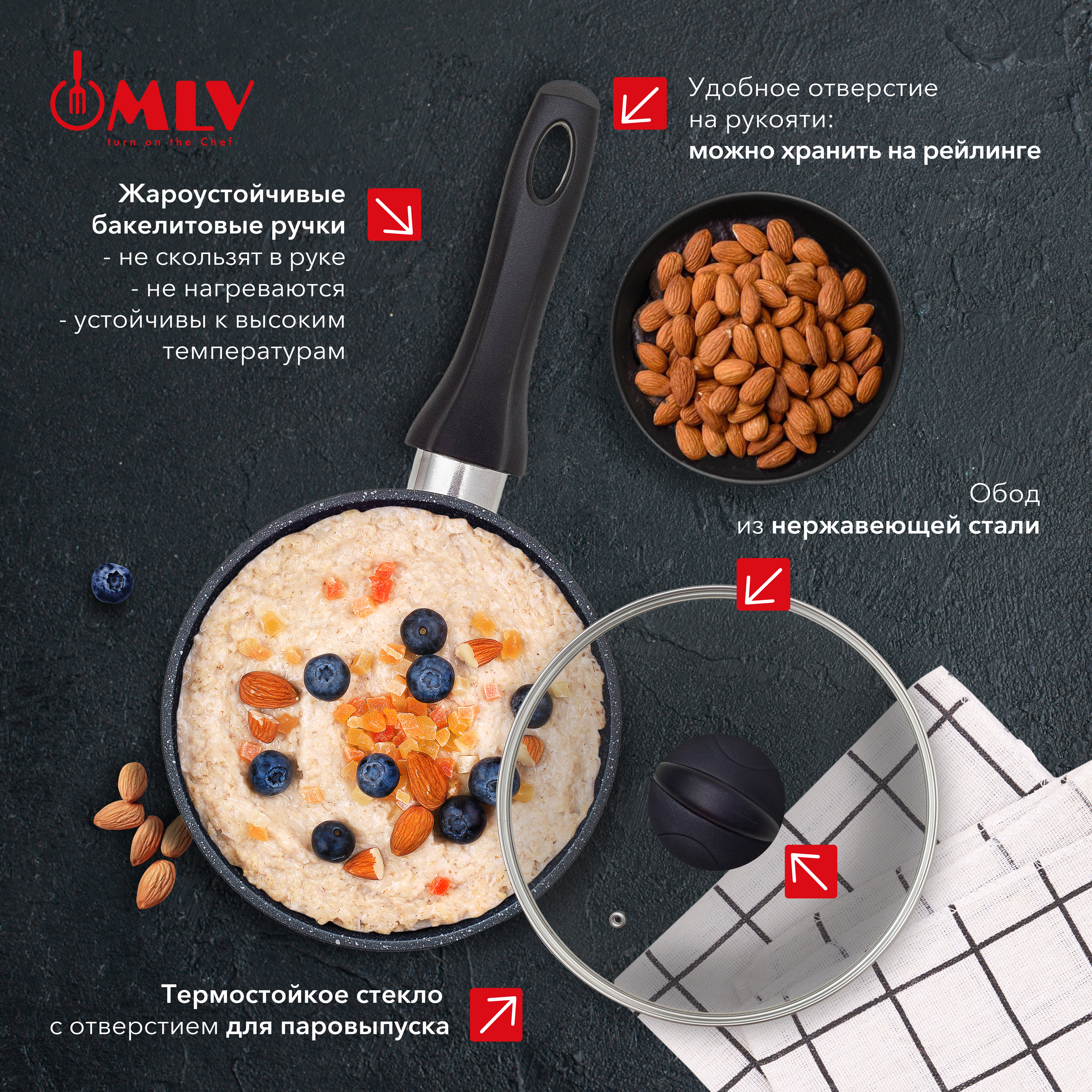 Ковш для индукционной плиты с крышкой Moulin Villa Оrion 1,2 литра - фото 5