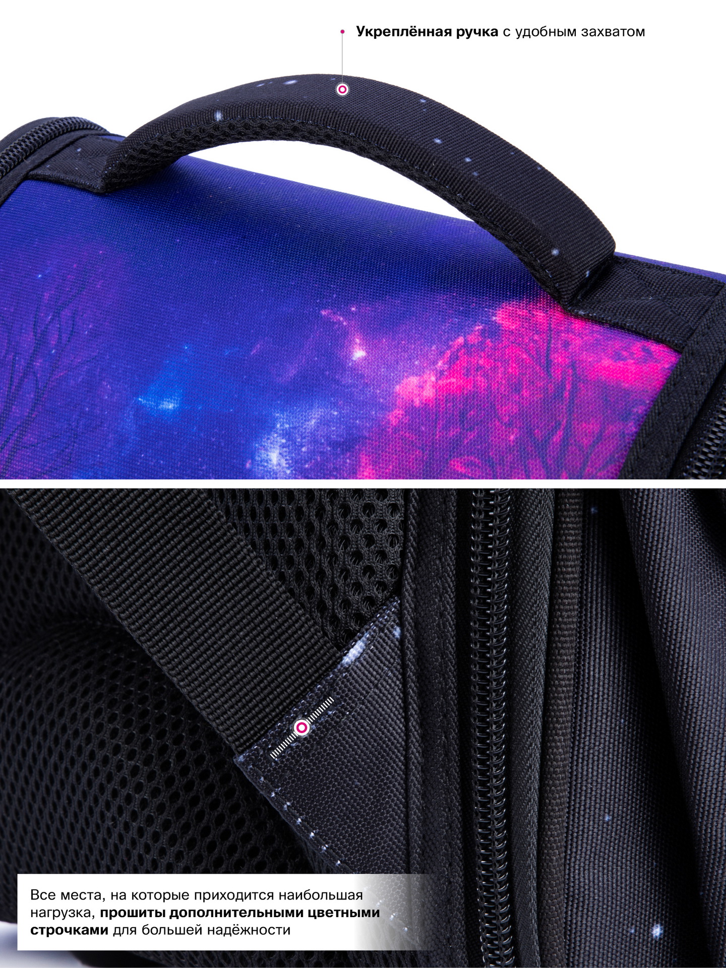 Ранец SkyName - фото 14