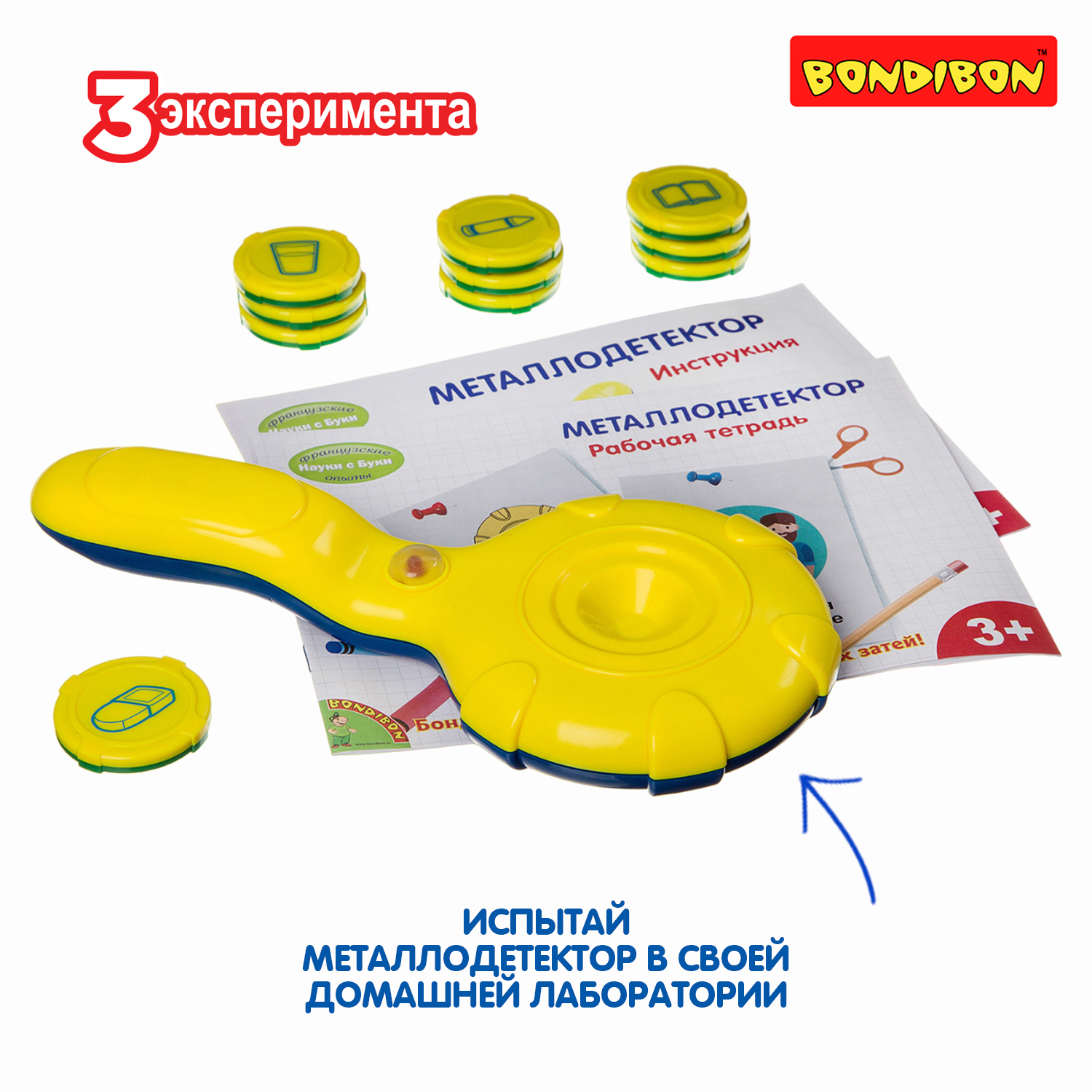 Набор для опытов Bondibon - фото 4