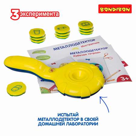Набор для опытов Bondibon