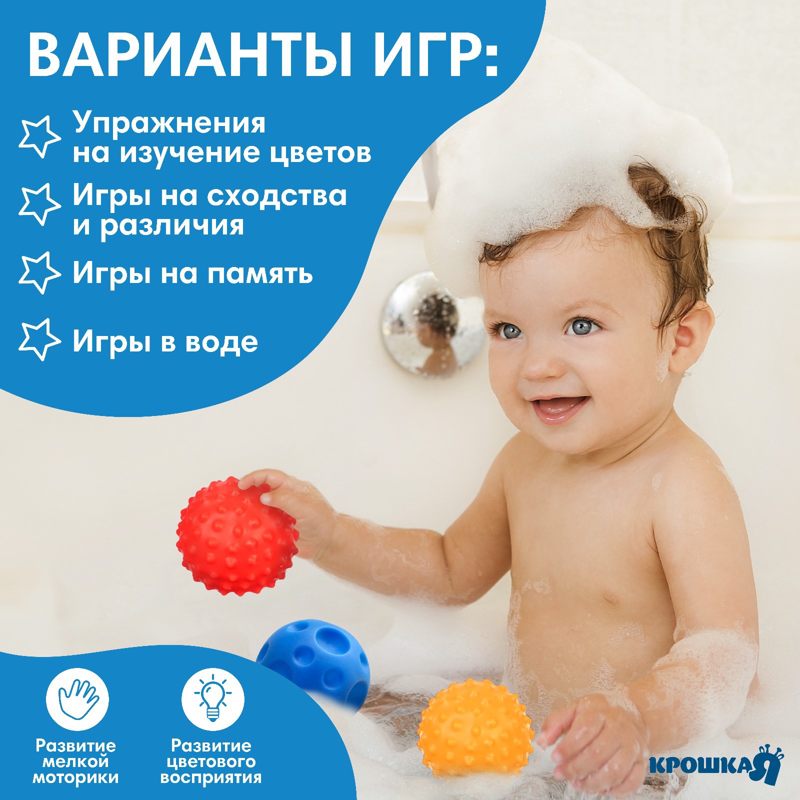 Игрушка Крошка Я - фото 4