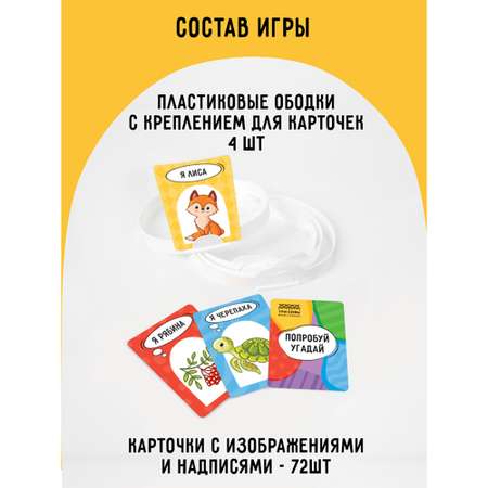Настольная игра ТРИ СОВЫ
