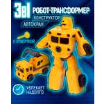 Фигурка 1TOY Автокран
