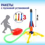Летающая игрушка Veld Co ракетная установка с запуском