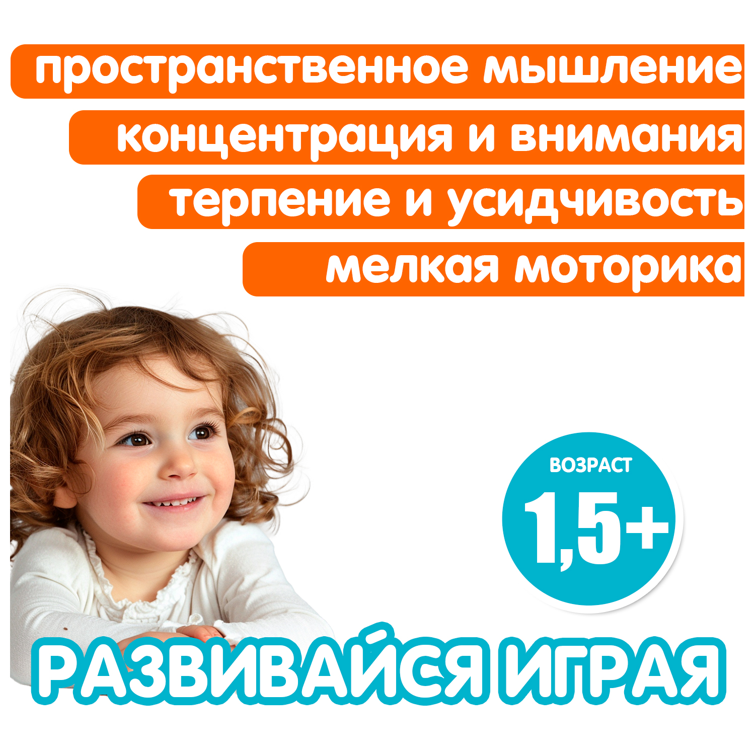Настольная игра Bondibon логическая ЦИРКАЧИ - фото 7