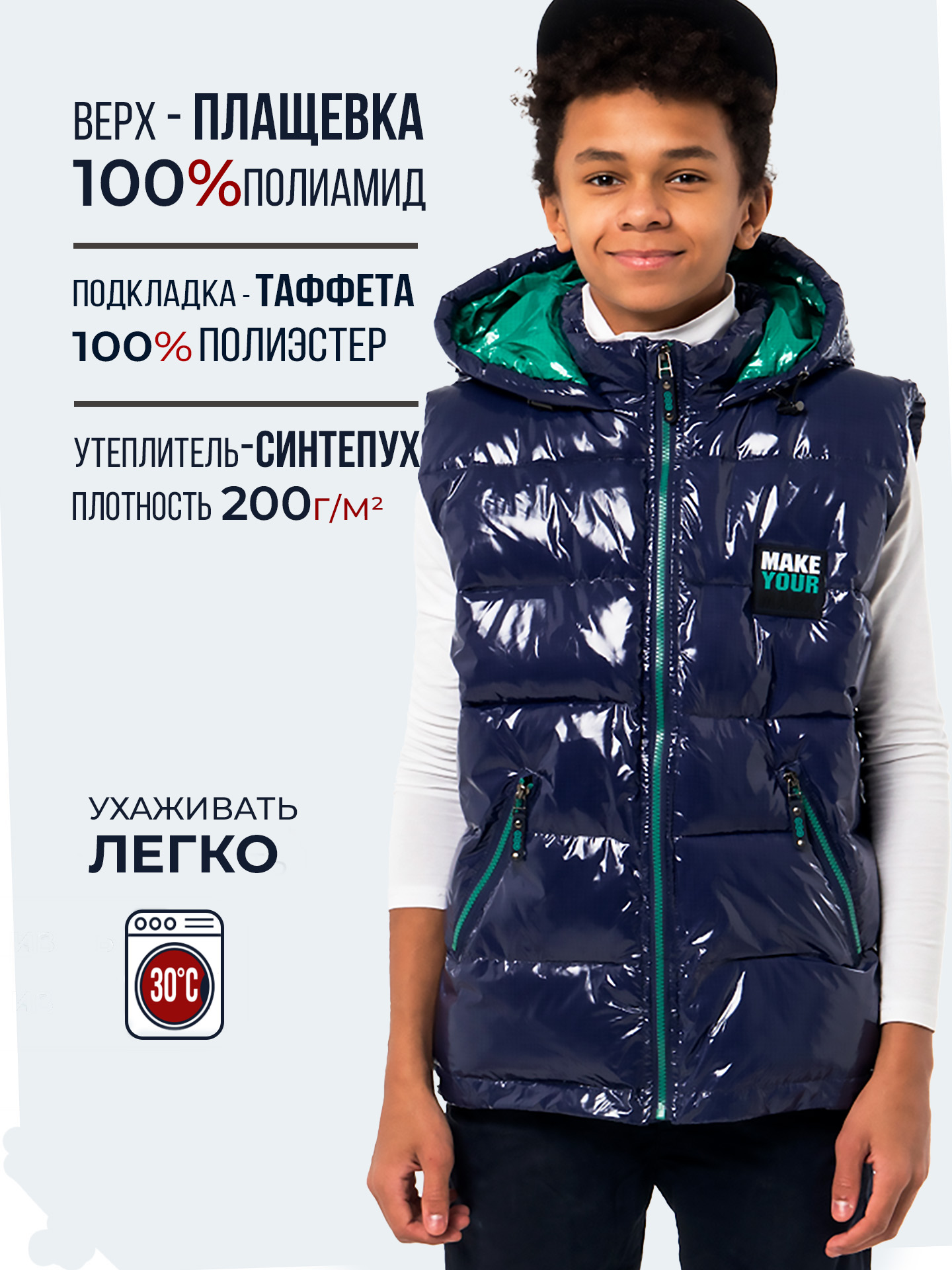 Жилет WBR 65-014 - фото 3