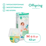 Трусики Offspring M (6-11 кг) 42 шт.