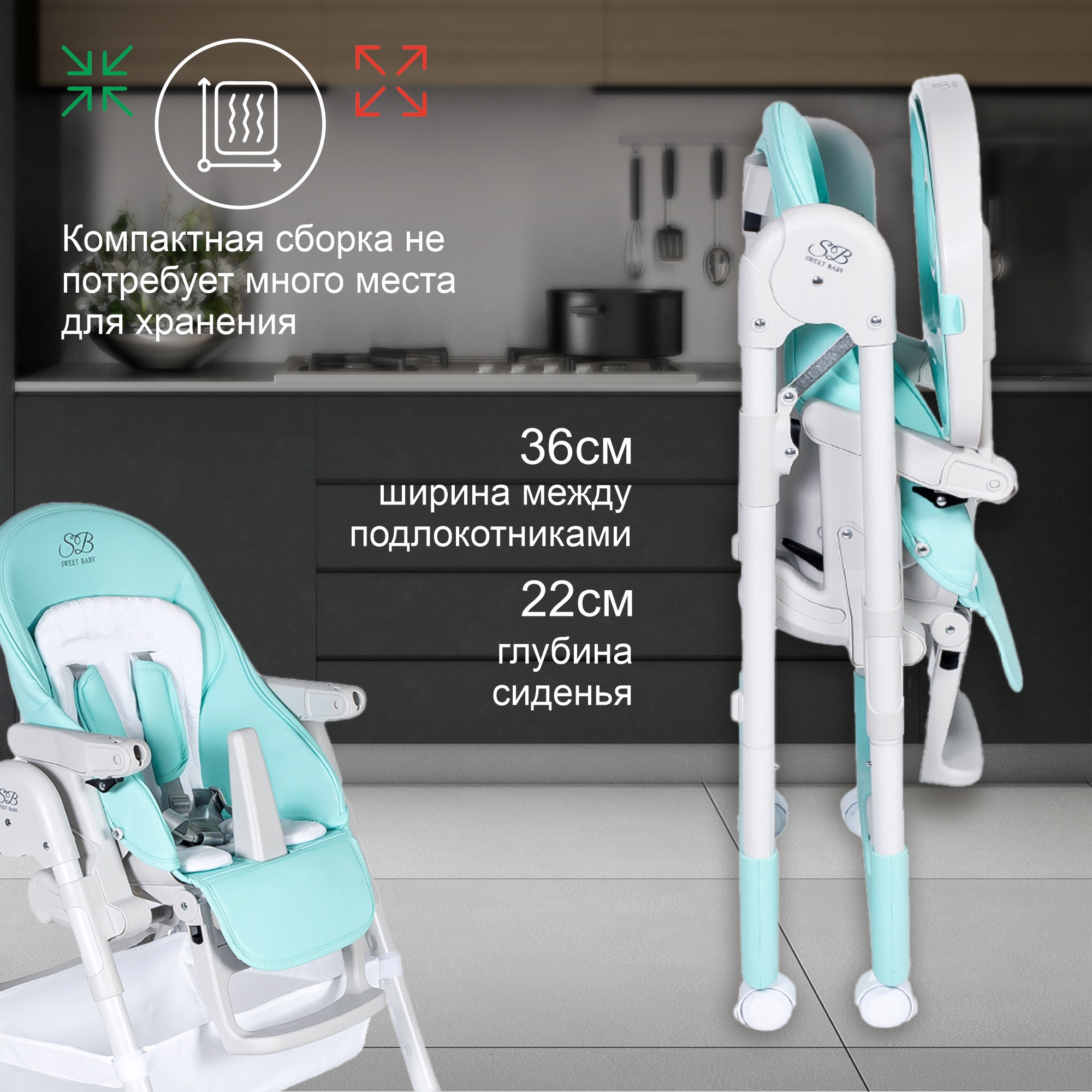 Стульчик для кормления Sweet Baby City трансформер - фото 7