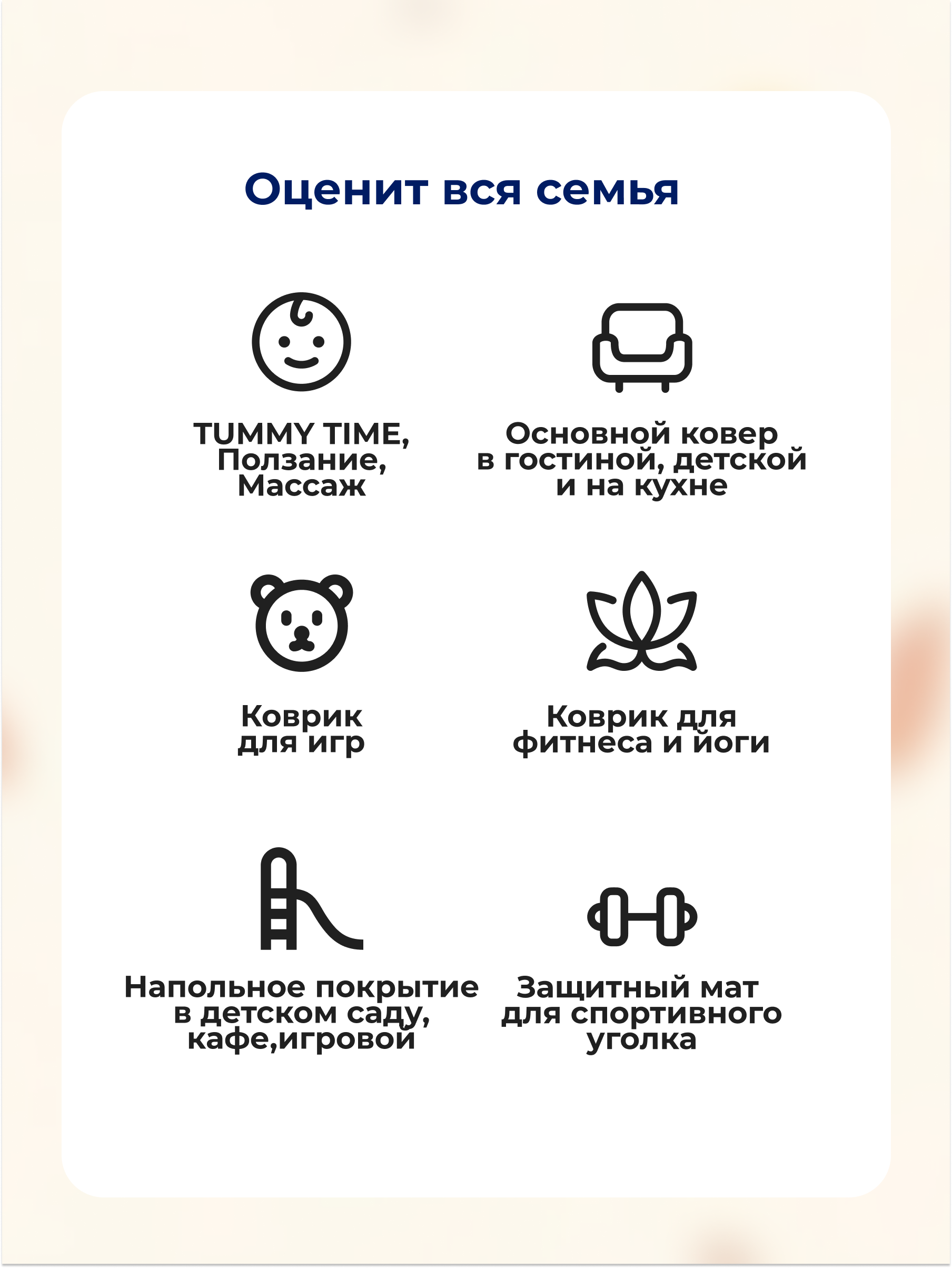 Ковёр Parklon Хюгге 130 x 190 см - фото 7