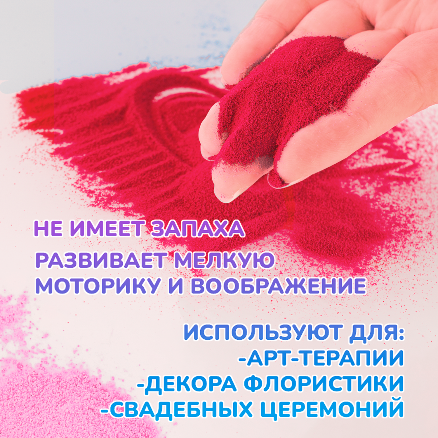 Набор для творчества LORI(колорит) - фото 3
