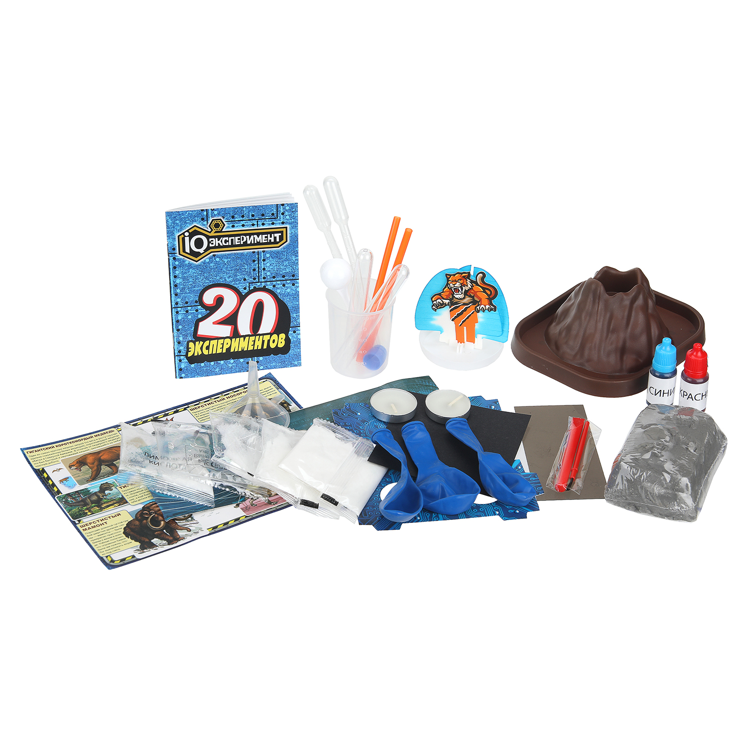 Набор для опытов Играем вместе Доисторический мир - фото 2