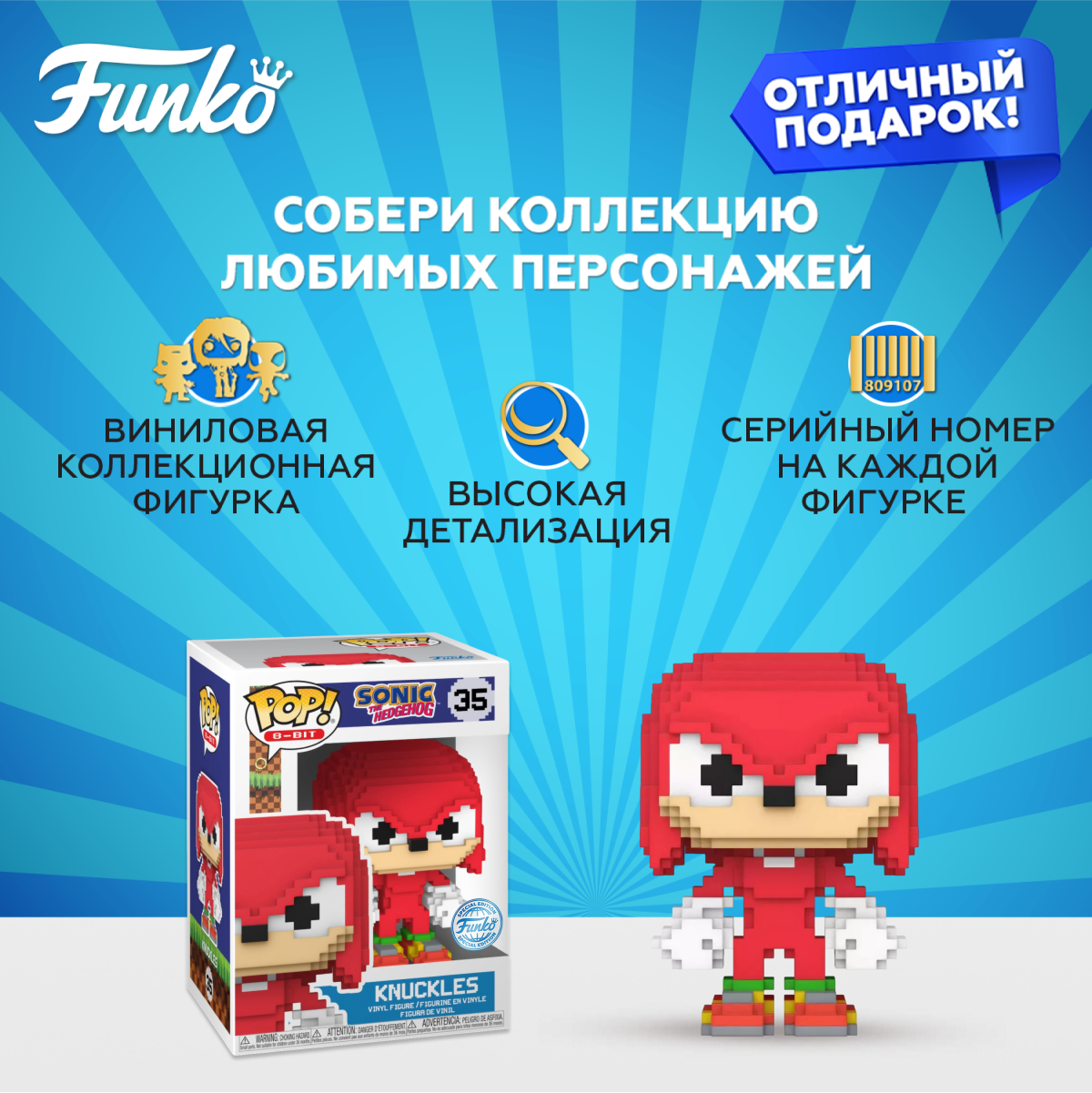 Фигурка Funko POP! - фото 2