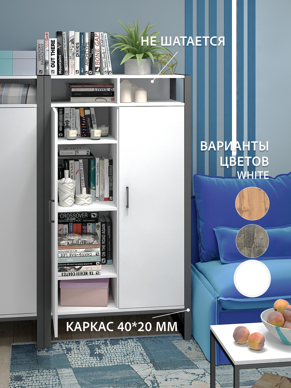 Шкаф GROSTAT (белый) - фото 6
