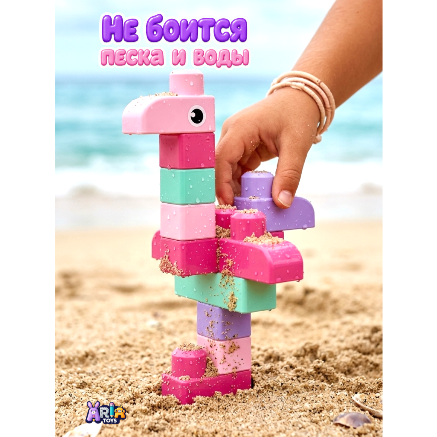 Конструктор Aria Toys мягкий 28 дет. - фото 9