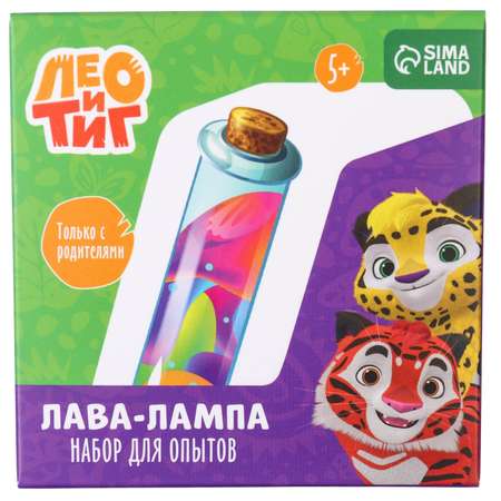 Набор для опытов Лео и Тиг Лава-лампа