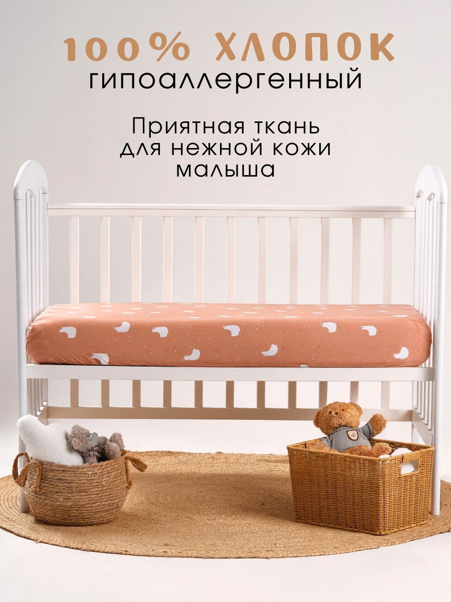 Простыня Ночь Нежна Ламы 60 x 120 см на резинке 2 шт. - фото 2