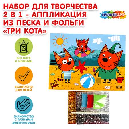 Аппликация Multiart