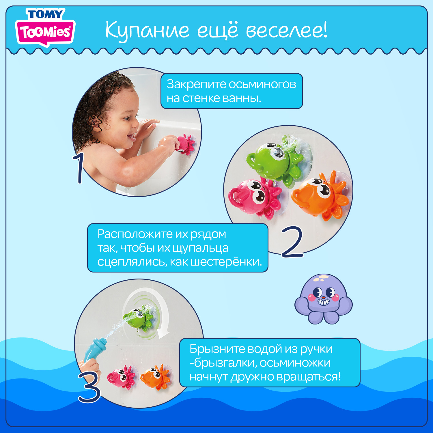 Игрушка Tomy рыбалка Рыбалка 3 в 1 - фото 8