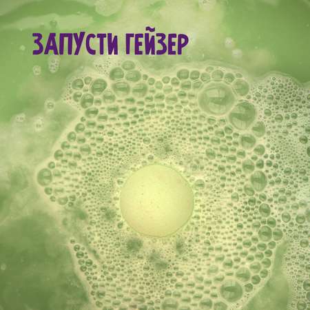 Бомбочка TRIXIKI