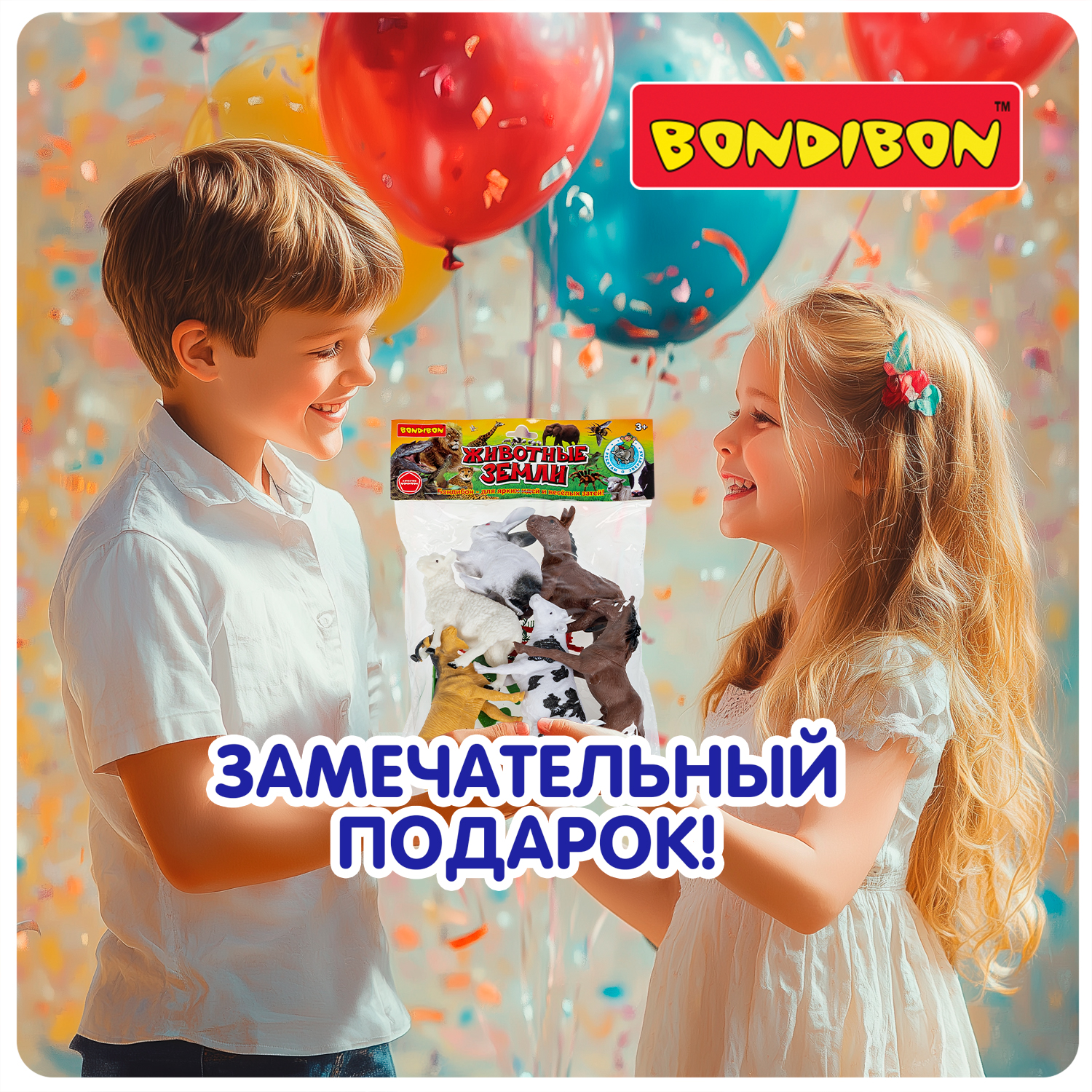 Игровой набор Bondibon фигурки животных Ферма 6 шт - фото 11