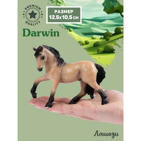 Фигурка DARWIN Животные Лошадь