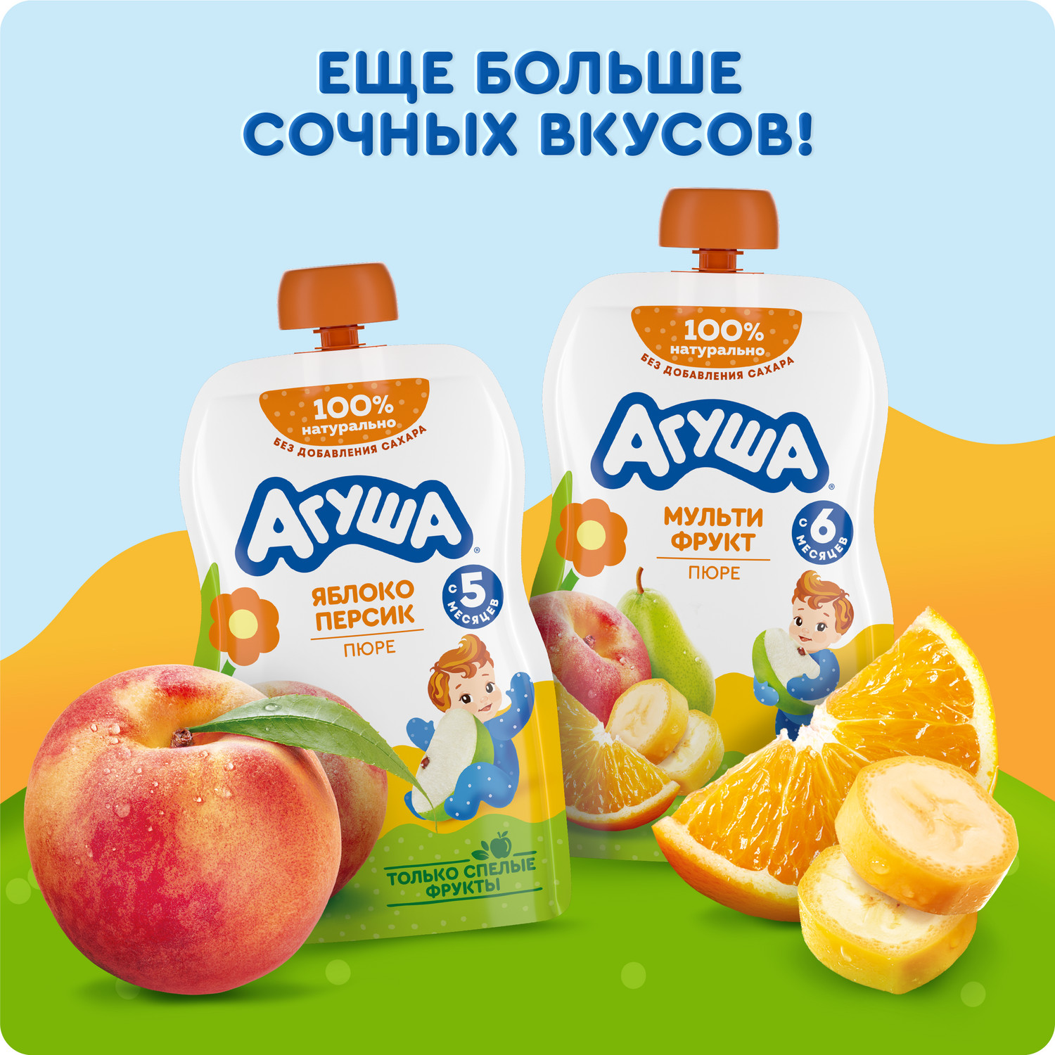 Пюре Агуша яблоко-клубника-малина 90г с 6месяцев - фото 6
