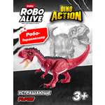 Фигурка Zuru ROBO ALIVE Т-рекс