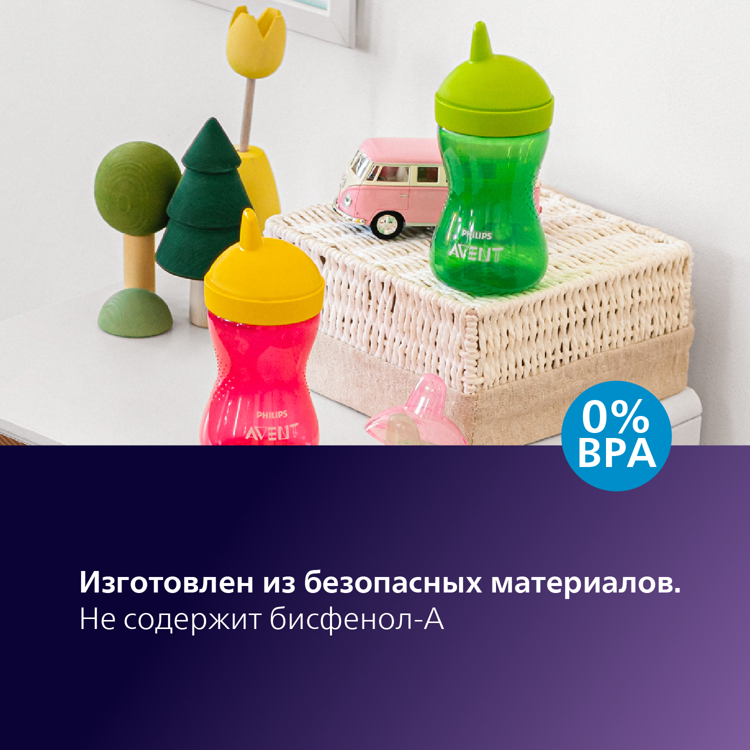 Поильник Philips Avent 300 мл - фото 5