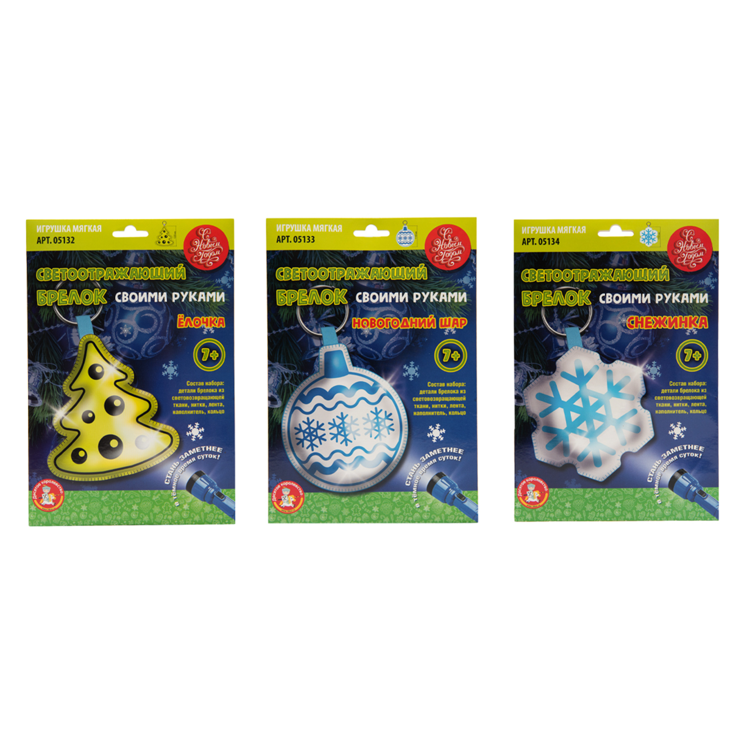 Набор для творчества Десятое королевство шитье в ассортименте - фото 1